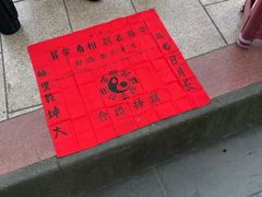 -灯盏窝饭店(新都分店)