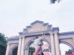-厦门大学(思明校区)