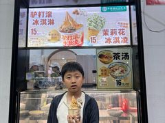 -牛街洪记小吃店(牛街店)