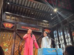 -嘻哈壹笑堂相声茶馆(大儒巷店)