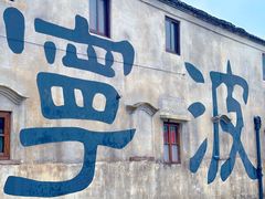 -晓琦农家菜馆·地道农家菜