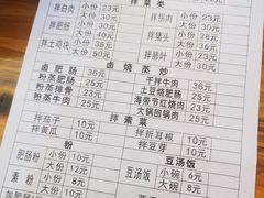 -叶老大肥肠