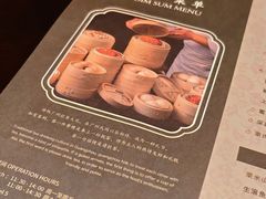 -京香轩·中餐厅(上海中庚聚龙酒店)