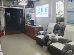 -彭世修脚(盛世天骄店)