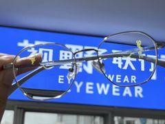 -视野联行眼镜蔡司·依视路官方授权店(顺城店)