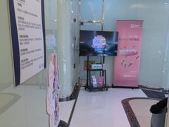 -泰康拜博口腔医院(海曙店)