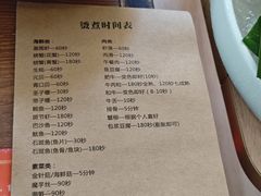 -樾餐厅泰式海鲜火锅(民歌湖店)