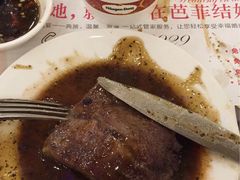 -芭菲盛宴·环球美食(袁家岗店)