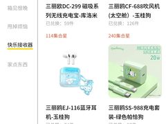 -娃娃集合营(上海闵行天街店)