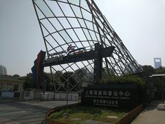 -上海港国际客运中心