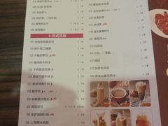 -避风塘·老港味餐厅(虹口龙之梦店)
