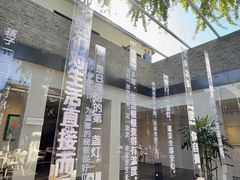 -自如ZSPACE四合院艺术餐厅