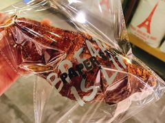 -PAPER STONE BAKERY(天环店)