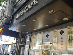 -阿殳咖啡(水围村店)