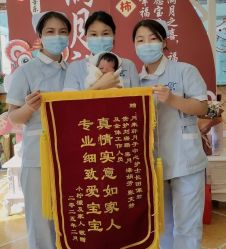 -西安月来轩月子中心(阳光天地店)