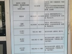 -同济大学四平路校区游泳馆