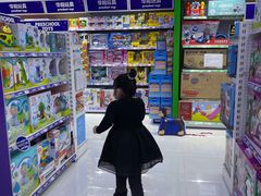 -TOYSRUS玩具反斗城(万博广场店)