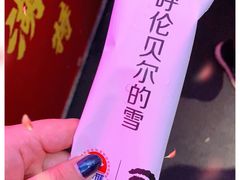 -很久以前羊肉串(打浦路店)