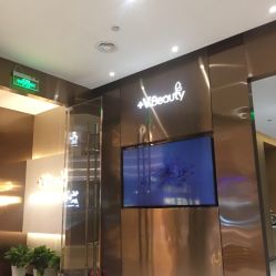 -苑苑vbeauty科技美容SPA