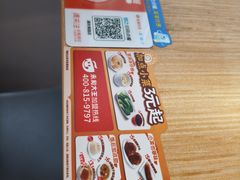 -永和大王(春日上新·浦东南路店)