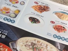 -有家酸菜鱼(苏州绿宝广场店)