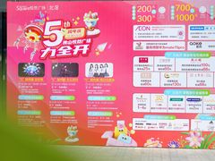 -悦然广场(北滘店)