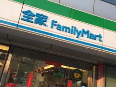 -全家便利店(兴源北路店)