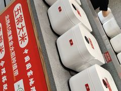 -南城香·饭香串香馄饨香(太平桥店)