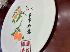 -国信南山温泉