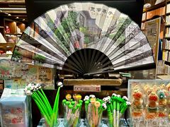-见山书院