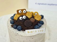-勒甜LO CHO·私人订制低糖代糖纯动物奶油生日蛋糕(新开路店)