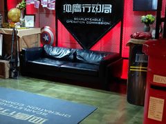 -长藤鬼校(龙翔店)