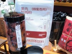 -陈学正酸梅汤(大学习巷店)