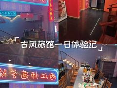 -里堂派对·独栋团建聚会小院轰趴馆(三圣乡店)