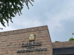 -苏州吴宫泛太平洋酒店