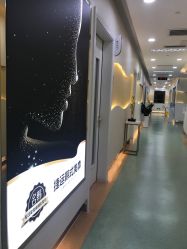 -海峡医疗美容医院