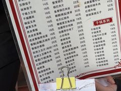 -卢庄(江汉路店)
