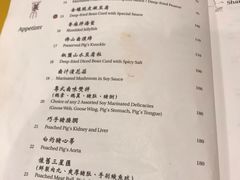 -镛记酒家
