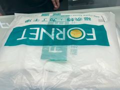 -福奈特洗衣洗鞋(莘谭路店)