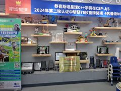 -斯坦星球AI编程·机器人科创·乐高科学·信奥·思维·专注力·STEM·竞赛考级(高新区绿宝广场龙湖狮山天街学习中心)