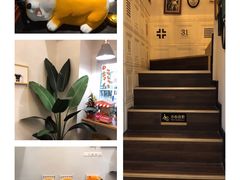 -柯斗斗主题餐厅·狗咖·围炉煮茶·茶饮(国瑞升平里店)