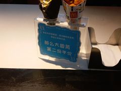 -麦当劳(龙之梦购物中心店)