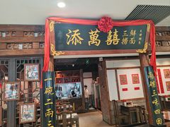 -鹏欣水游城