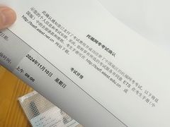 -新航道雅思托福·留学·考研培训(人民广场校区)