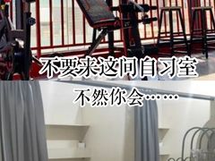 -蜜蜂读书·24h自习室(角门西店)