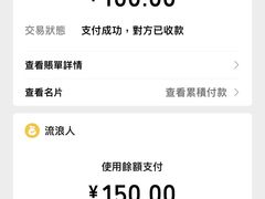 -御足专业足疗·按摩·SPA