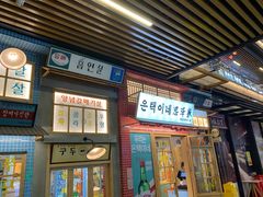 门面-恩泽家·果味坛子韩国炭火烤肉(白石龙店)