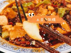 大盘鸡-福顺祥大盘鸡(临潼店)