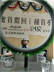 -首脑美发沙龙