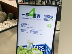 -喜茶(广州番禺奥园广场店)